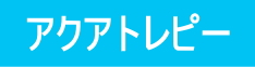 トレピー君